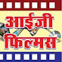 Aaiji Films