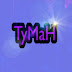 logo Туман ТВ