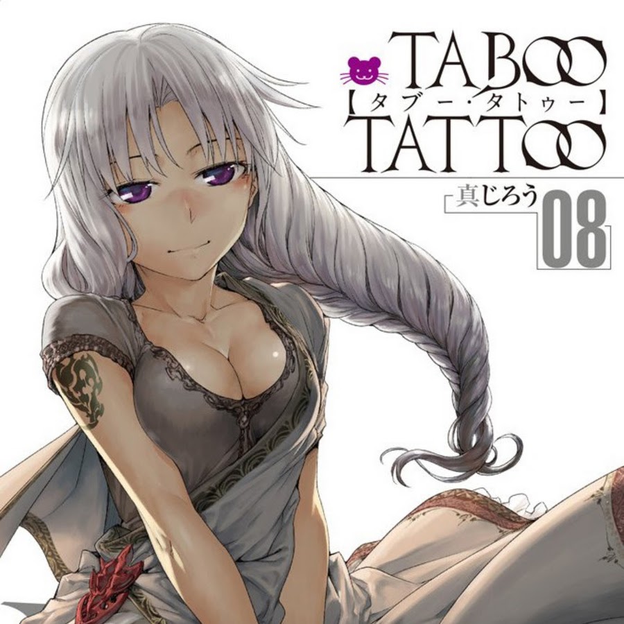 Запретная татуировка | Taboo Tattoo - YouTube