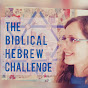 The Biblical Hebrew Challenge