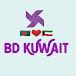 BD KUWAIT