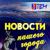 logo ТВМ-ТелеВидение Мончегорска