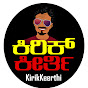 KirikKeerthi