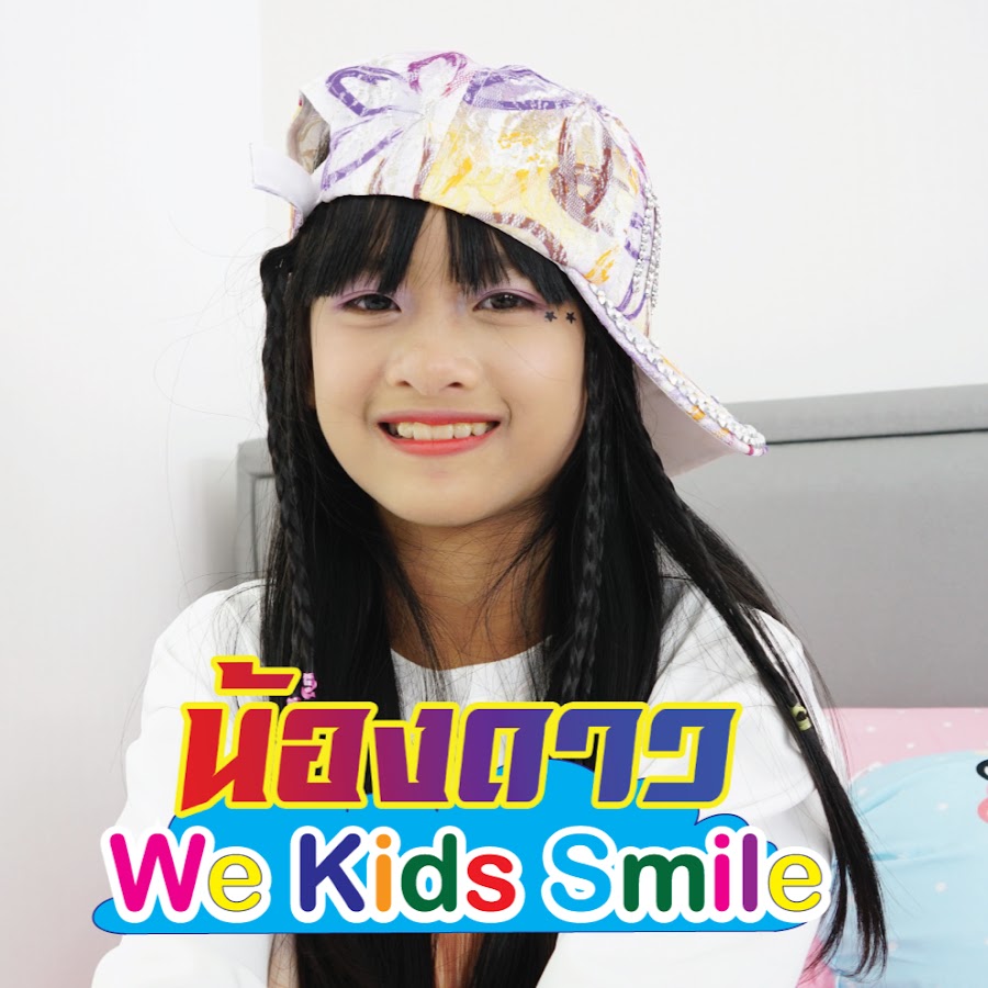 น้องดาว We Kids Smile @wekidssmile4956