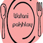 Watani Pakhlay