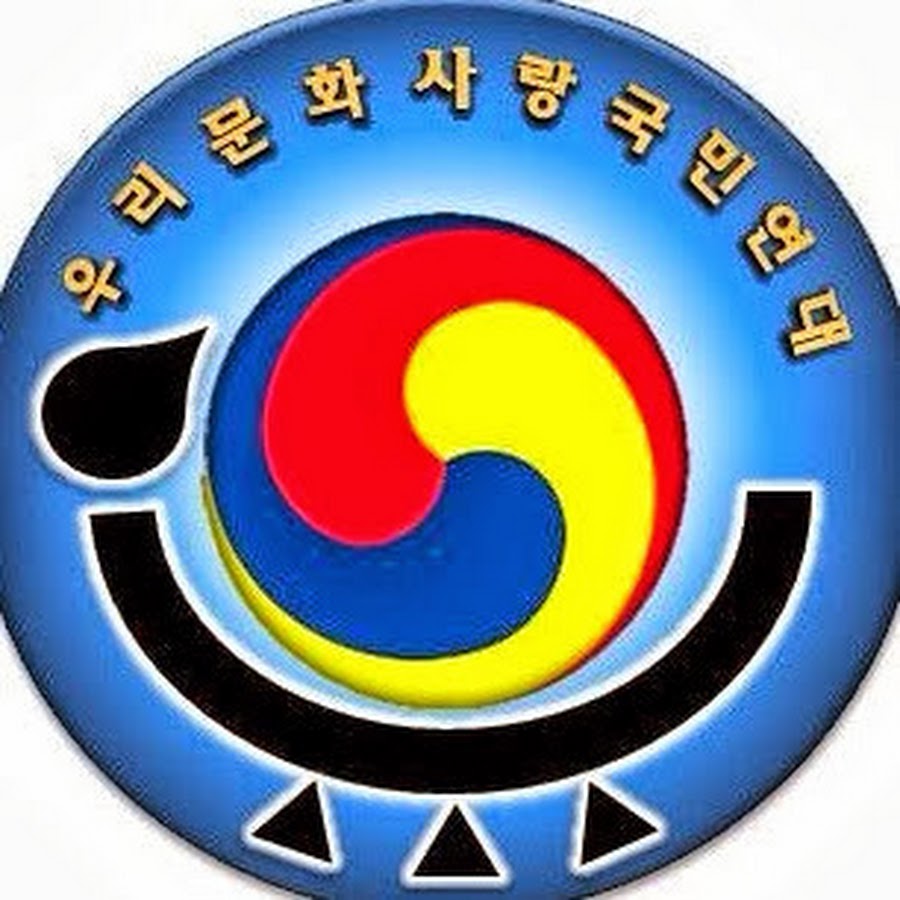 우리문화사랑국민연대 - YouTube 우리문화사랑국민연대