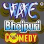 Wave Bhojpuri Comedy