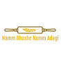 Namm Bhashe Namm Adagi