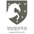 청담엘유학원LUHAK