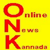 Online News Kannada