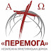 logo Христианская церковь Победа г. Коростень Украина