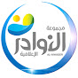 النوادرTV