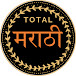 Total Marathi