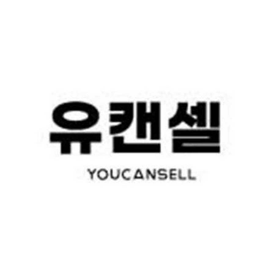 유캔셀 OFFICIAL - YouTube 유캔셀 OFFICIAL