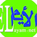 elayam الأيام elayam