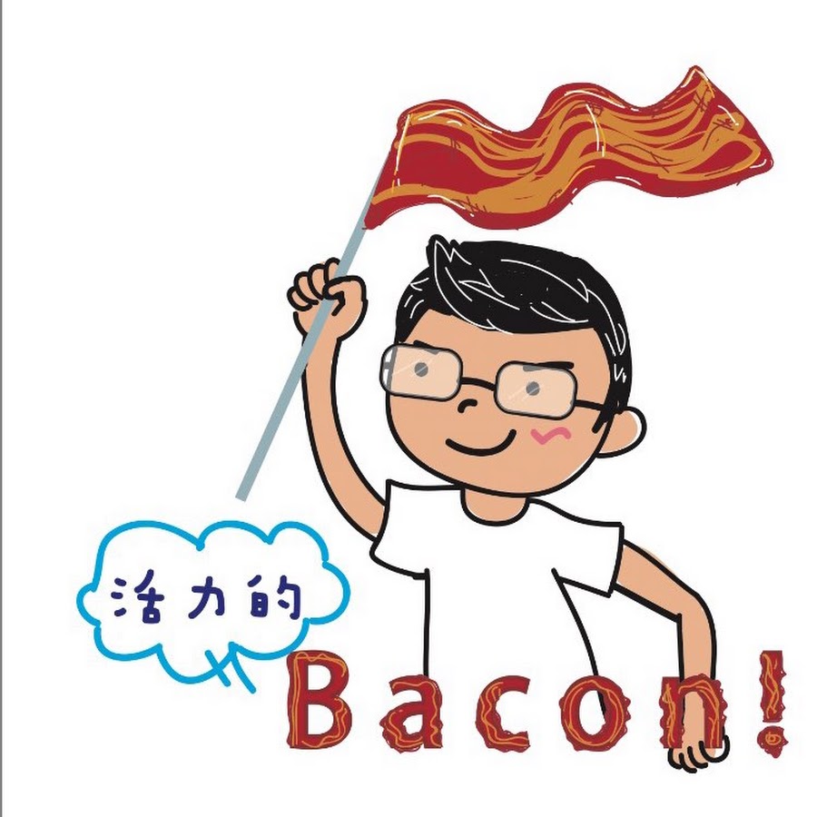 Mr.Bacon充滿活力的培根 @MrBacon-xu6dc