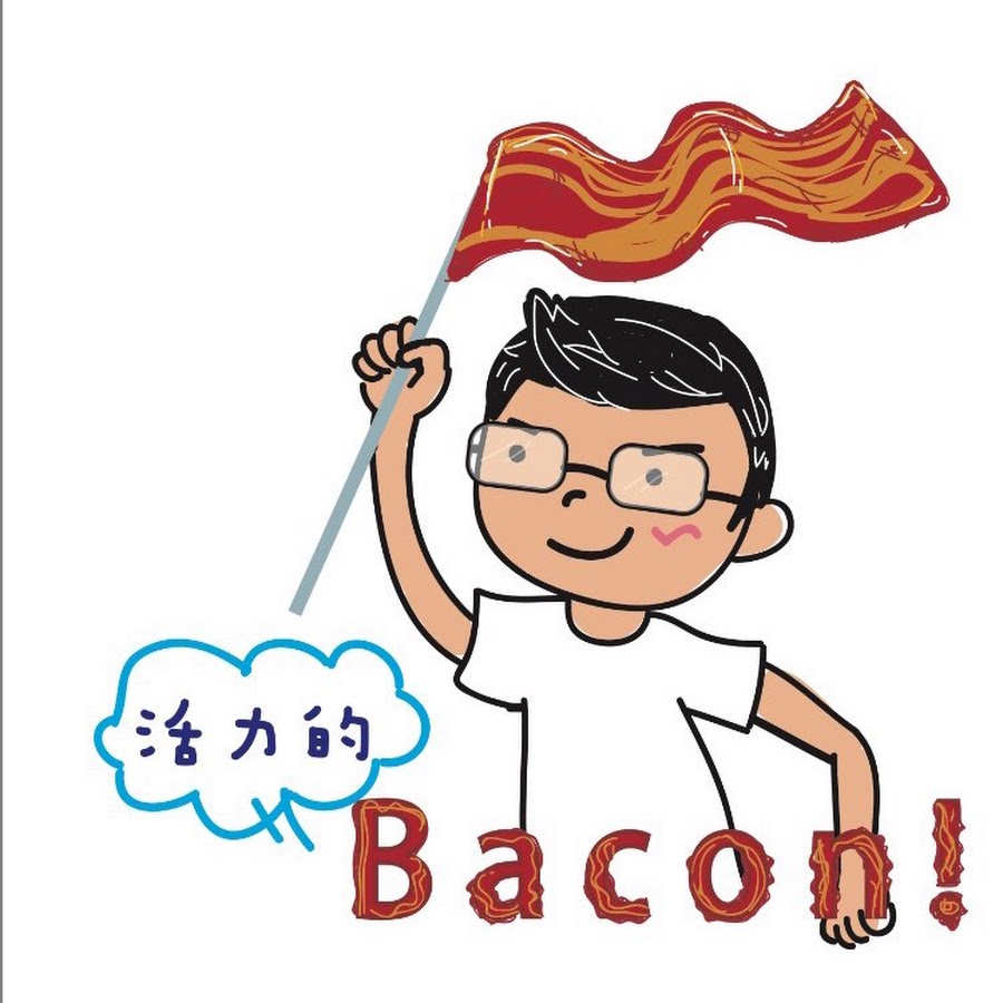 Mr.Bacon充滿活力的培根 @mrbacon-xu6dc