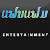 FanFam Entertainment Laos