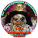 Sri gopal krushna astrological