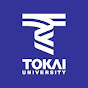 東海大学公式