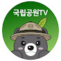 Korea National Park TV