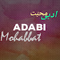 Adabi Mohabbat