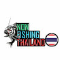 Non Fishing Thailand