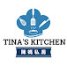 陳媽私房Tina's Kitchen