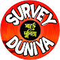 Survey Duniya