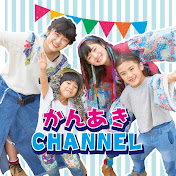 Kan & Aki's CHANNELかんあきチャンネル - YouTube