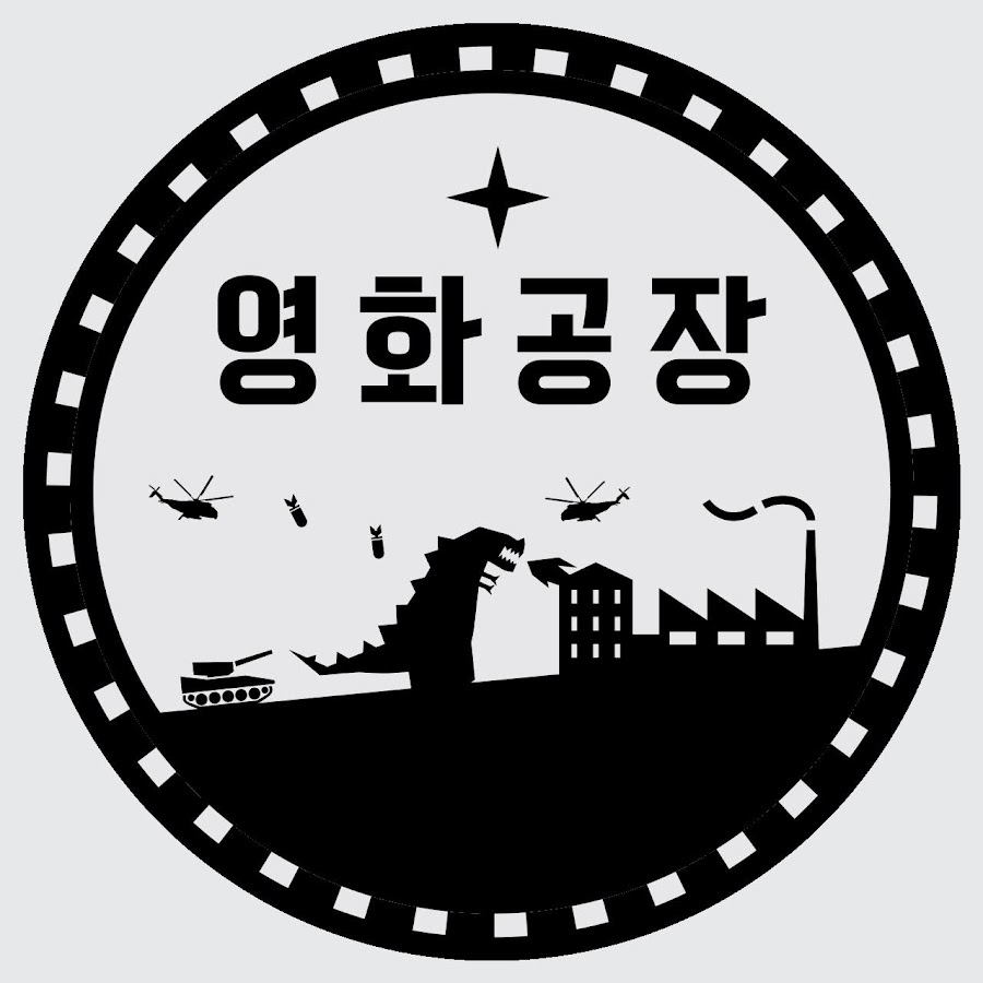 영화공장 Movie Factory - YouTube 영화공장 Movie Factory