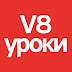 logo Vilivil8 и DALLAR.RU