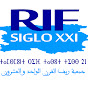 Rif SIGLO XXI