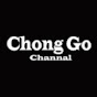 Chong Go Channel