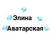 logo Элина Аватарская