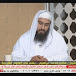 قناة الشيخ هانى بن ابراهيم