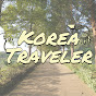 Korea Traveler