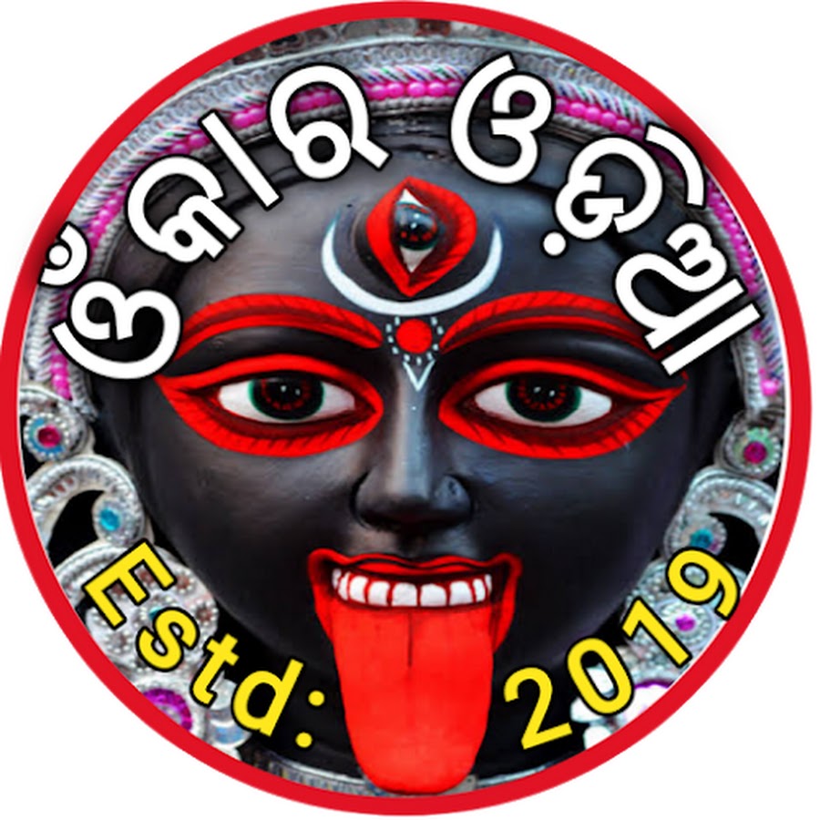 Ready go to ... https://www.youtube.com/channel/UC5jK_EOBXfquu5XKulF90ew [ Omkaar Odia]