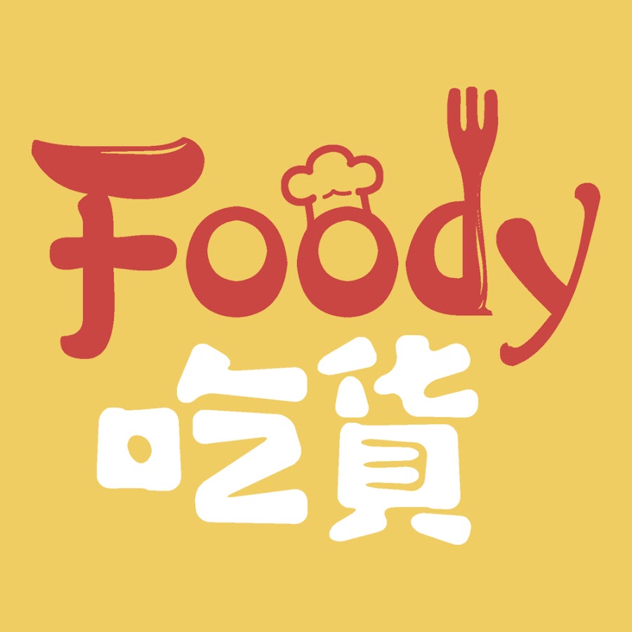 Ready go to ... https://www.youtube.com/@Foody [ Foodyåè²¨]