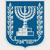logo Israel's Foreign Affairs Min.