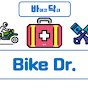 Bike DR.