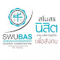 swu smobas