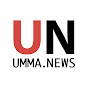 ummanews