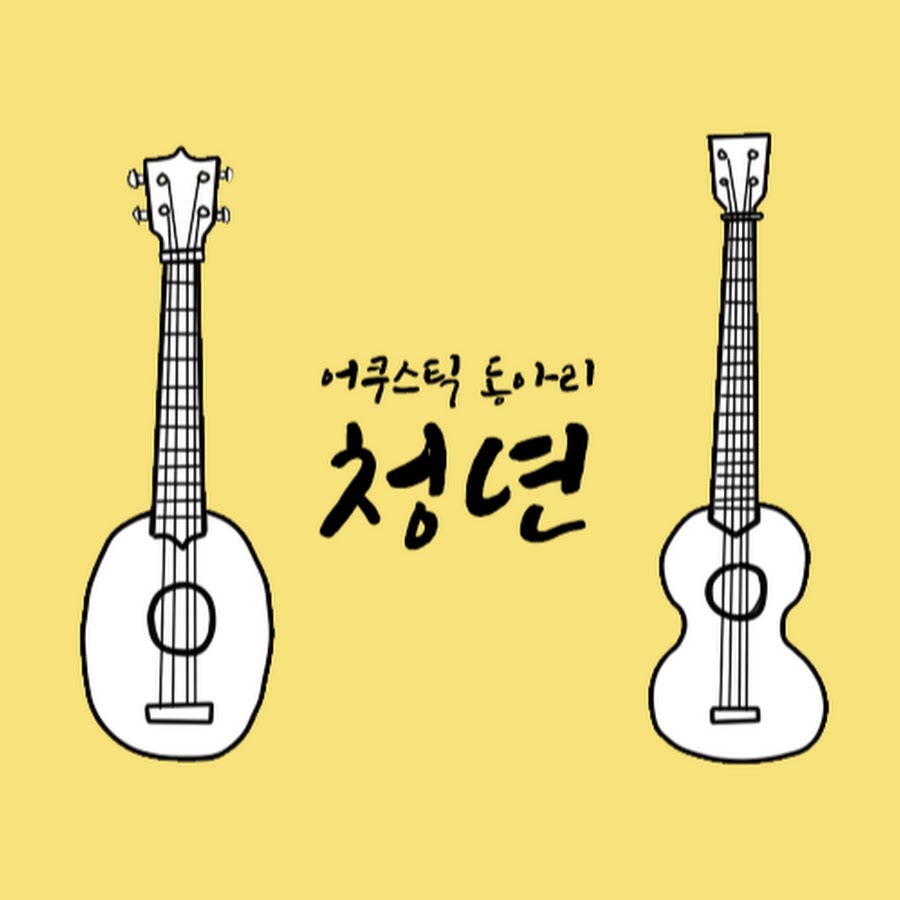 Puruni청년 - YouTube Puruni청년