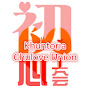 khuntoria chulove union