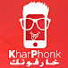 KharPhonk