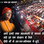 Didi Maa Pragya Bharti