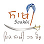 Saakhi- Sikh History & Gurmat