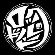ROCKGUILD