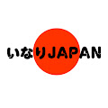 いなりJapan